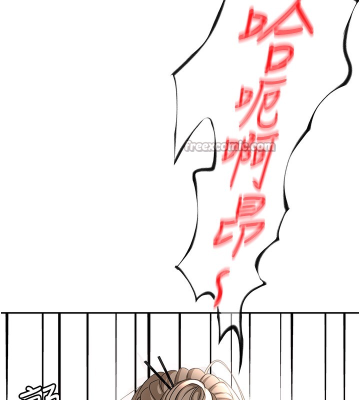 顶加套房的春天 - 第44話-羞恥的初經驗 - page 105