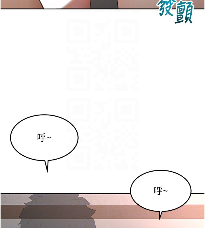 顶加套房的春天 - 第44話-羞恥的初經驗 - page 117
