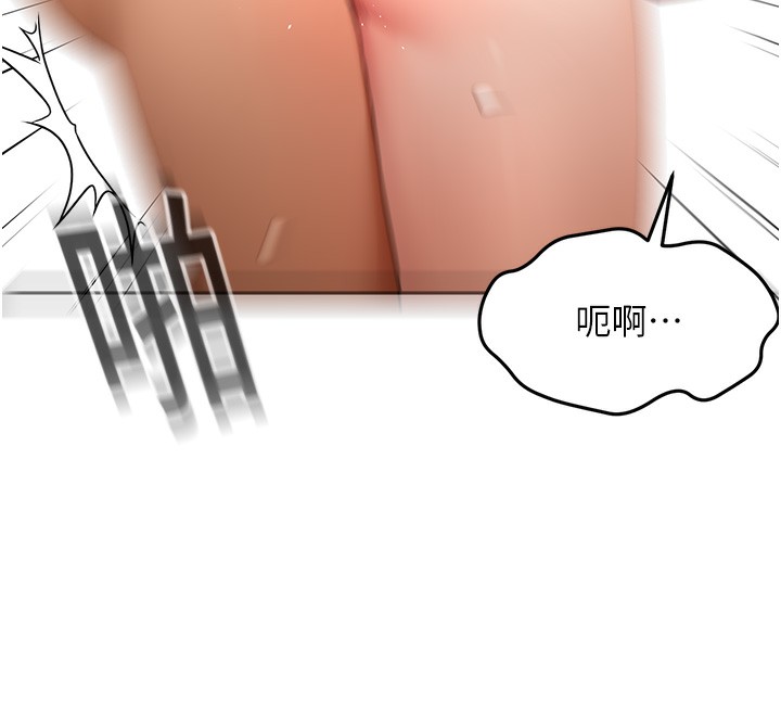 顶加套房的春天 - 第44話-羞恥的初經驗 - page 149