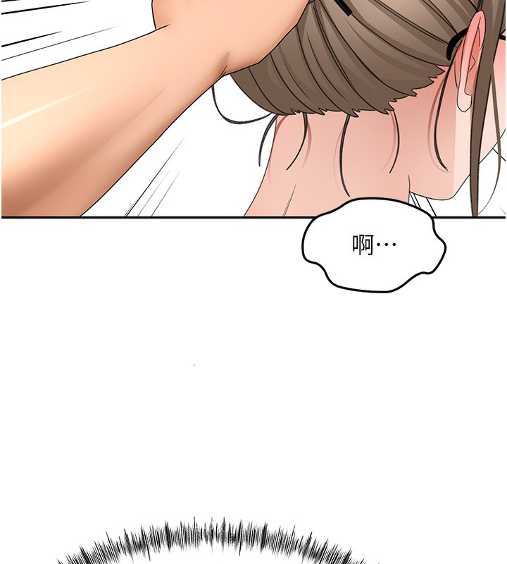 顶加套房的春天 - 第44話-羞恥的初經驗 - page 158