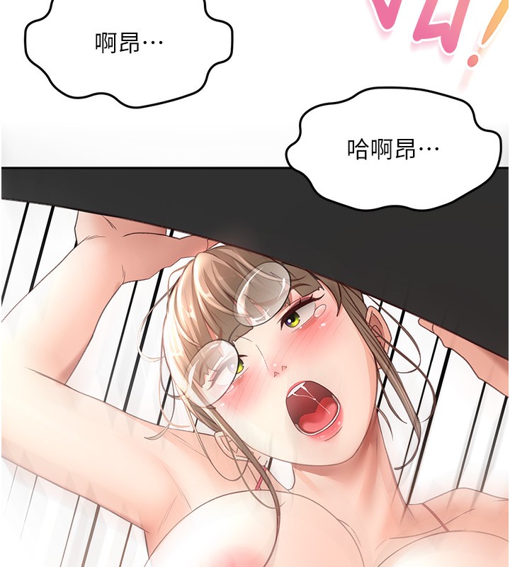 顶加套房的春天 - 第44話-羞恥的初經驗 - page 167
