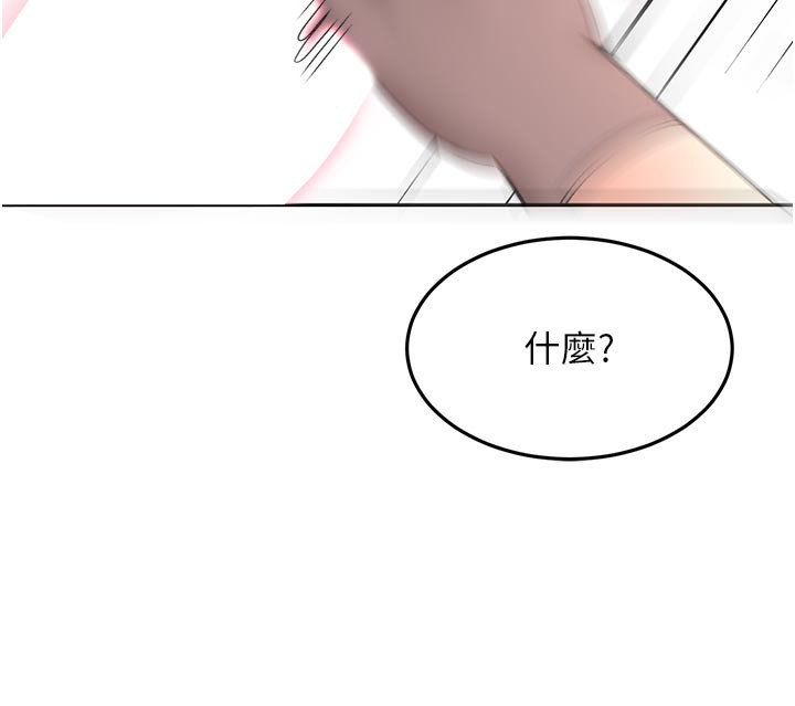 顶加套房的春天 - 第41話-公狗的服從訓練 - page 5