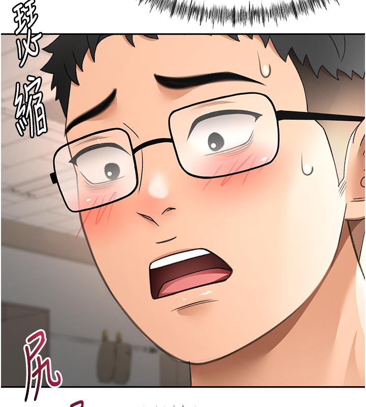 顶加套房的春天 - 第41話-公狗的服從訓練 - page 19