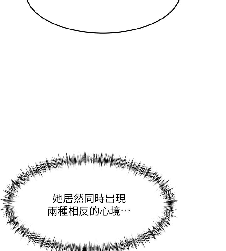 顶加套房的春天 - 第41話-公狗的服從訓練 - page 23