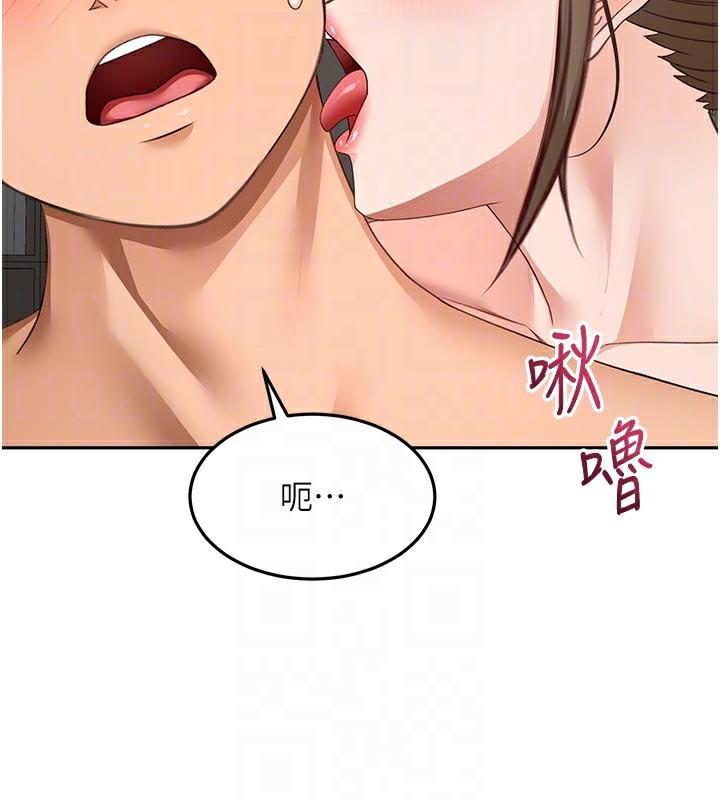 顶加套房的春天 - 第41話-公狗的服從訓練 - page 45