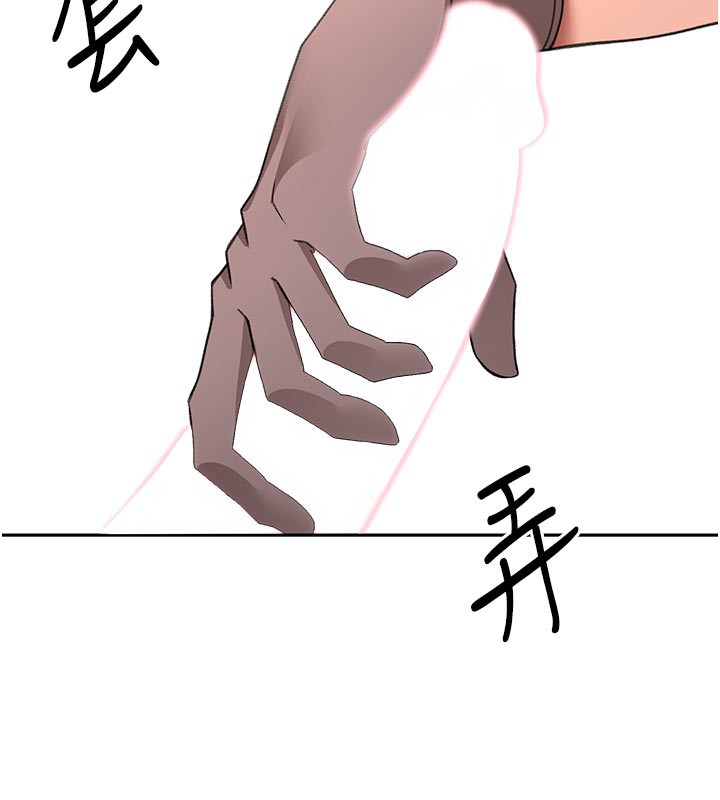 顶加套房的春天 - 第41話-公狗的服從訓練 - page 49