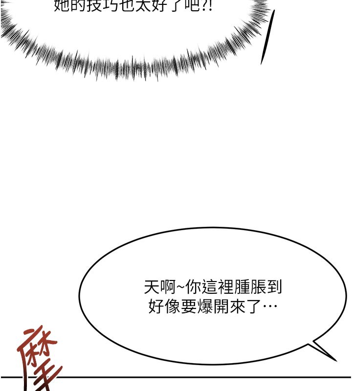 顶加套房的春天 - 第41話-公狗的服從訓練 - page 54