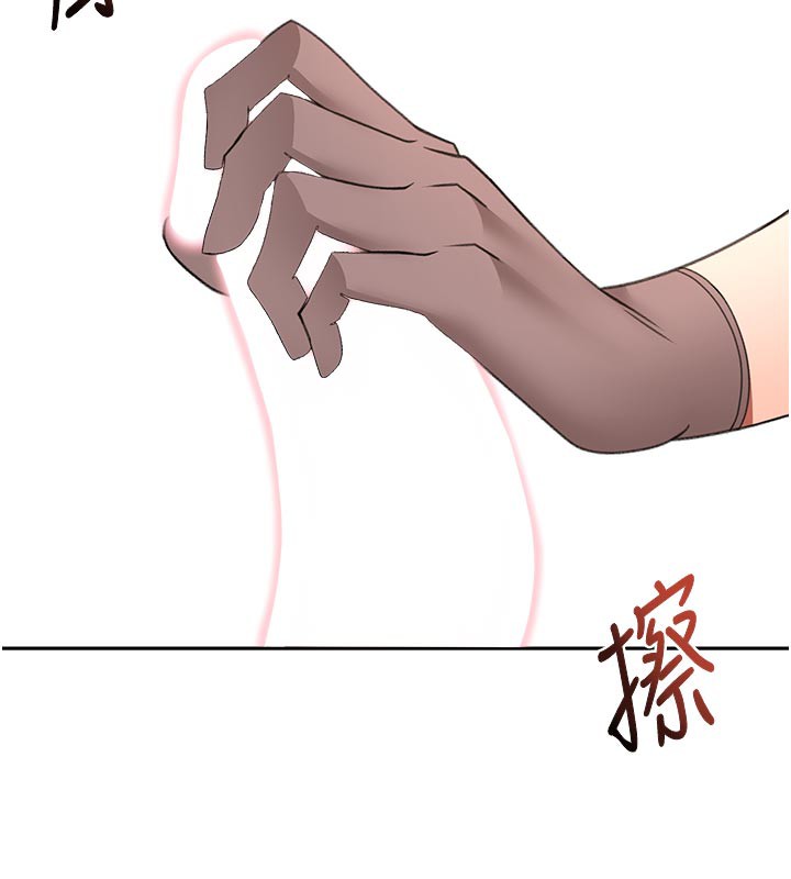 顶加套房的春天 - 第41話-公狗的服從訓練 - page 55