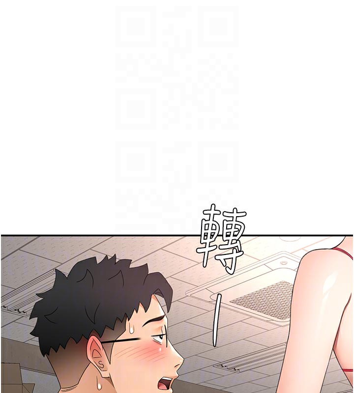 顶加套房的春天 - 第41話-公狗的服從訓練 - page 60