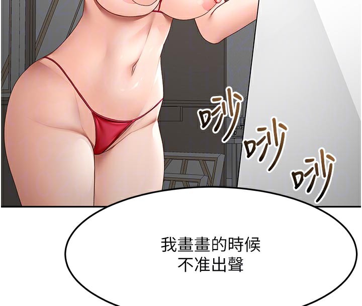 顶加套房的春天 - 第41話-公狗的服從訓練 - page 63