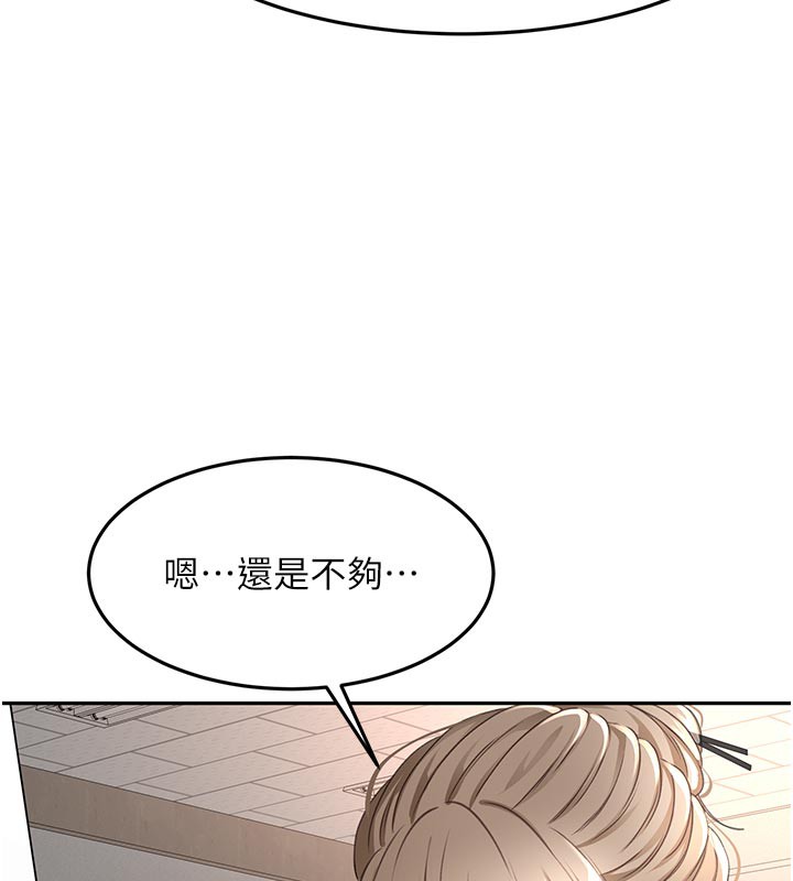 顶加套房的春天 - 第41話-公狗的服從訓練 - page 64