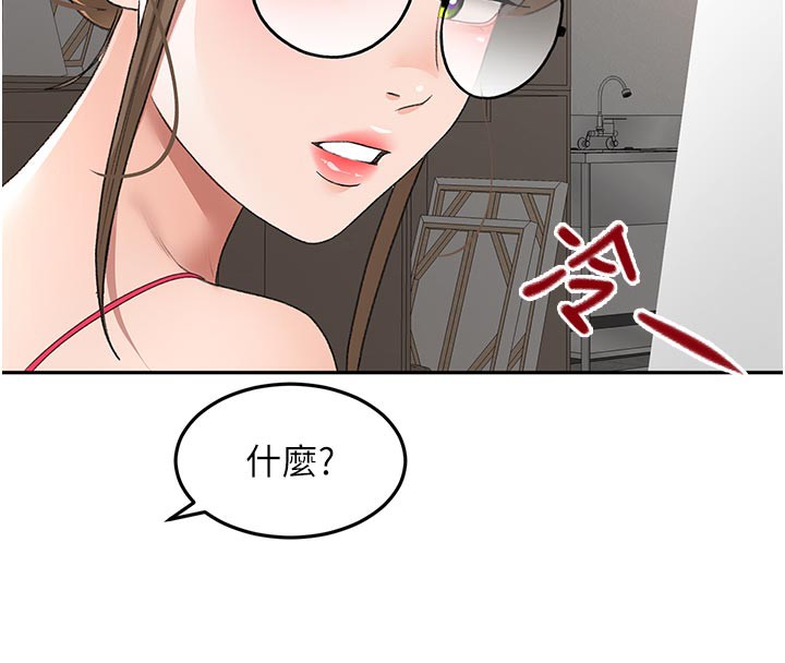 顶加套房的春天 - 第41話-公狗的服從訓練 - page 67