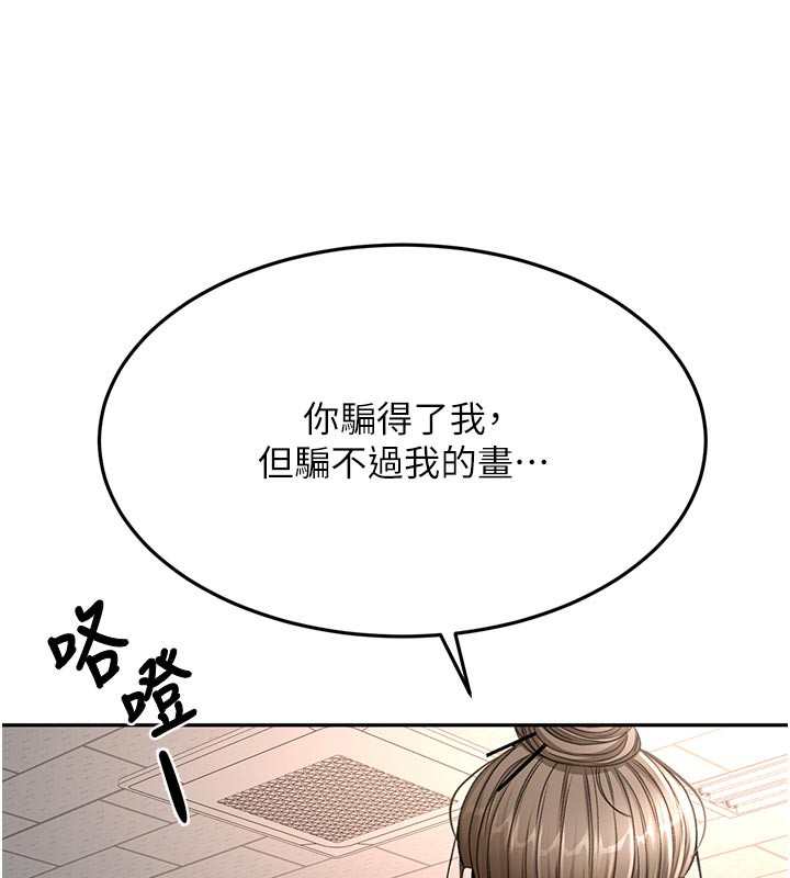 顶加套房的春天 - 第41話-公狗的服從訓練 - page 68