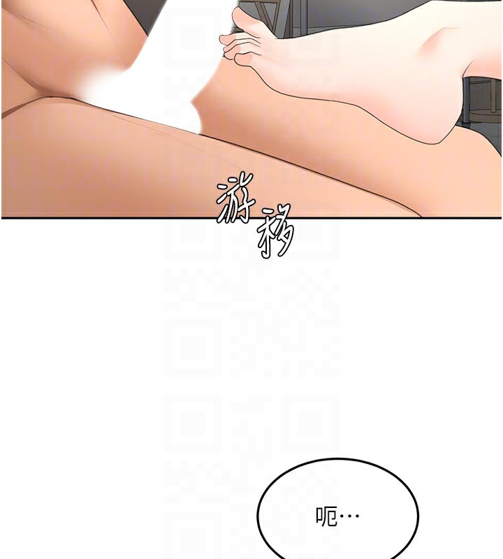 顶加套房的春天 - 第41話-公狗的服從訓練 - page 76