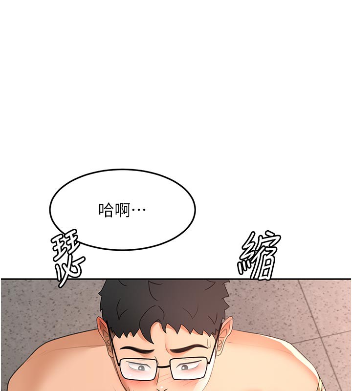 顶加套房的春天 - 第41話-公狗的服從訓練 - page 86
