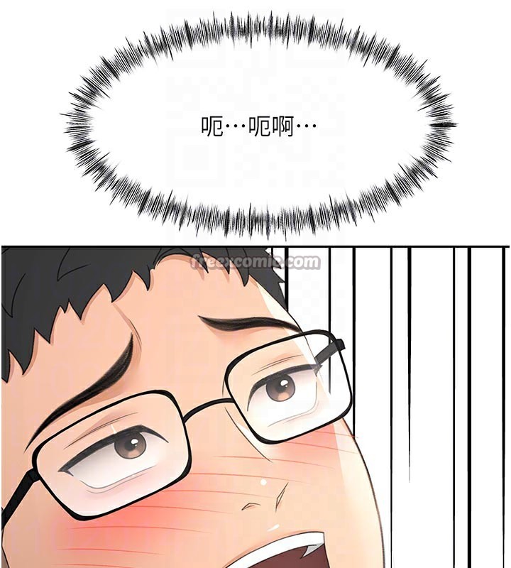 顶加套房的春天 - 第41話-公狗的服從訓練 - page 98