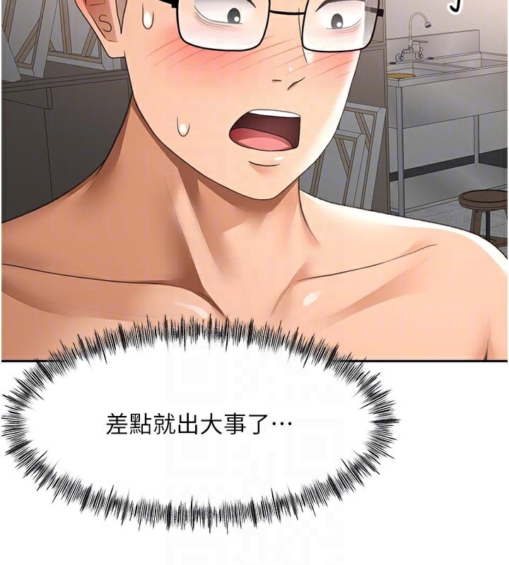 顶加套房的春天 - 第41話-公狗的服從訓練 - page 106