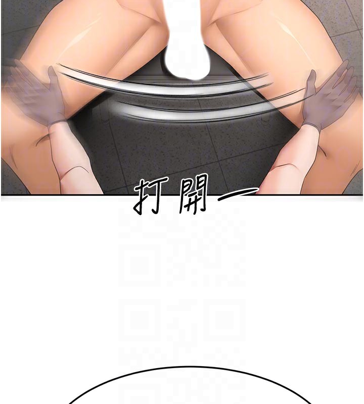 顶加套房的春天 - 第41話-公狗的服從訓練 - page 114