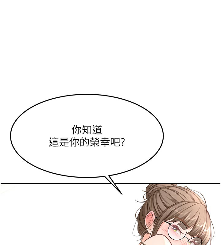 顶加套房的春天 - 第41話-公狗的服從訓練 - page 117