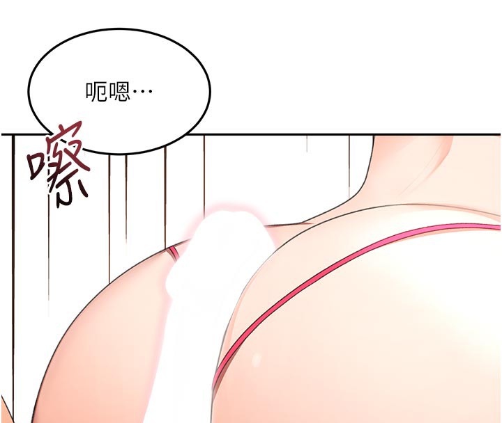 顶加套房的春天 - 第41話-公狗的服從訓練 - page 120