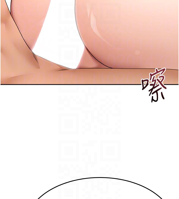 顶加套房的春天 - 第41話-公狗的服從訓練 - page 121