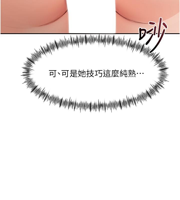 顶加套房的春天 - 第41話-公狗的服從訓練 - page 127