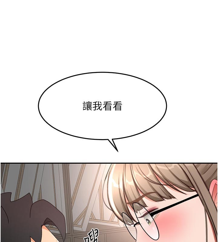 顶加套房的春天 - 第41話-公狗的服從訓練 - page 151