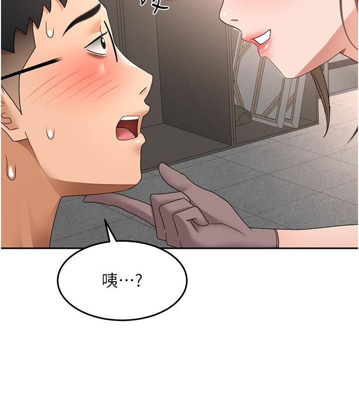 顶加套房的春天 - 第41話-公狗的服從訓練 - page 152