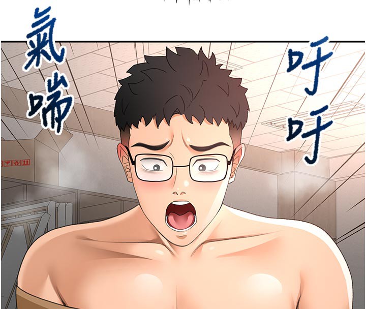 顶加套房的春天 - 第41話-公狗的服從訓練 - page 158