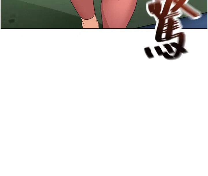 顶加套房的春天 - 第11話-勃起的裸體模特兒 - page 8