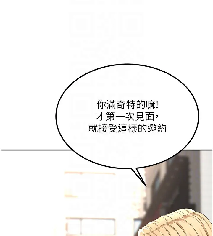 顶加套房的春天 - 第11話-勃起的裸體模特兒 - page 20