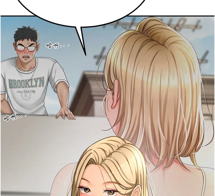 顶加套房的春天 - 第11話-勃起的裸體模特兒 - page 26