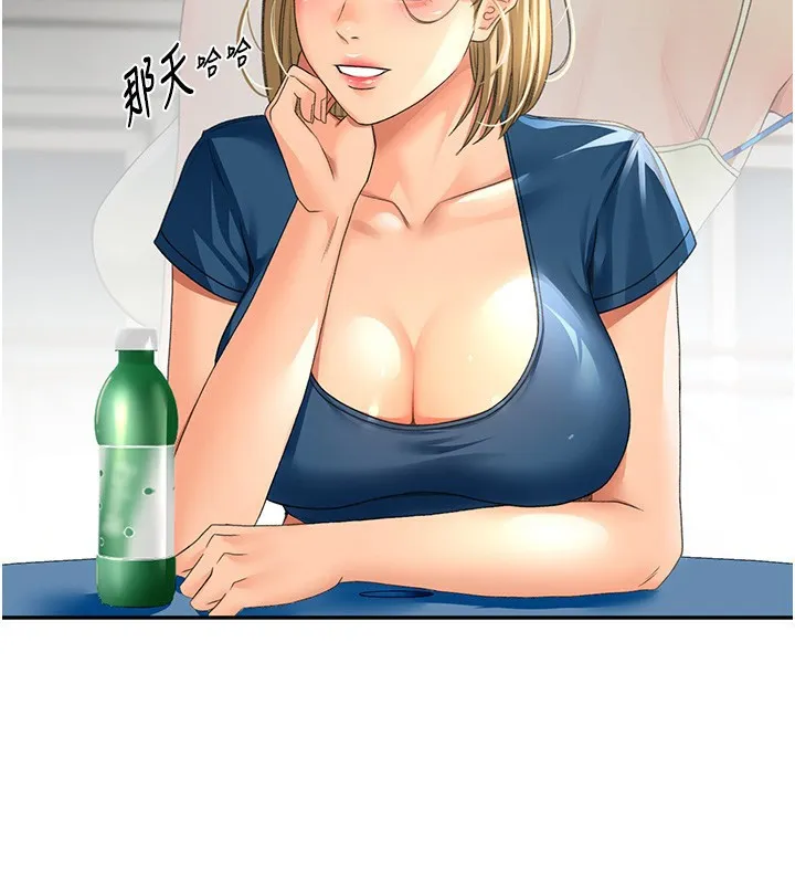 顶加套房的春天 - 第11話-勃起的裸體模特兒 - page 27