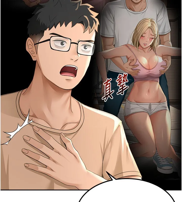 顶加套房的春天 - 第11話-勃起的裸體模特兒 - page 29