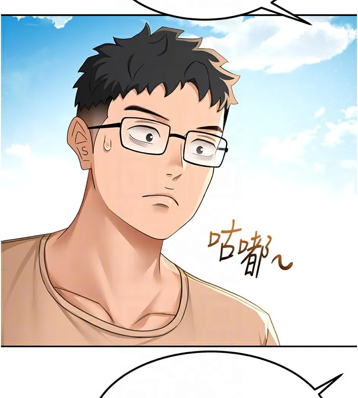 顶加套房的春天 - 第11話-勃起的裸體模特兒 - page 36