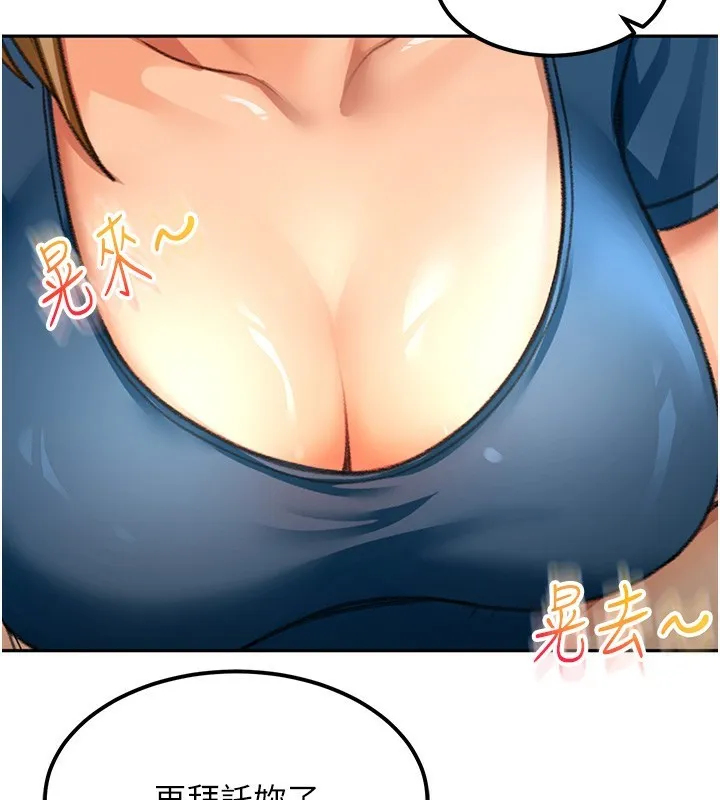 顶加套房的春天 - 第11話-勃起的裸體模特兒 - page 41