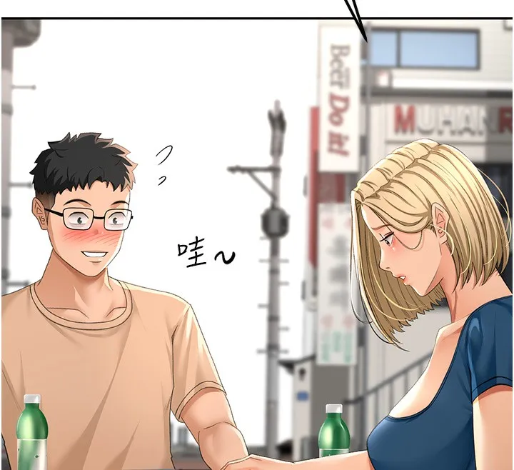 顶加套房的春天 - 第11話-勃起的裸體模特兒 - page 46