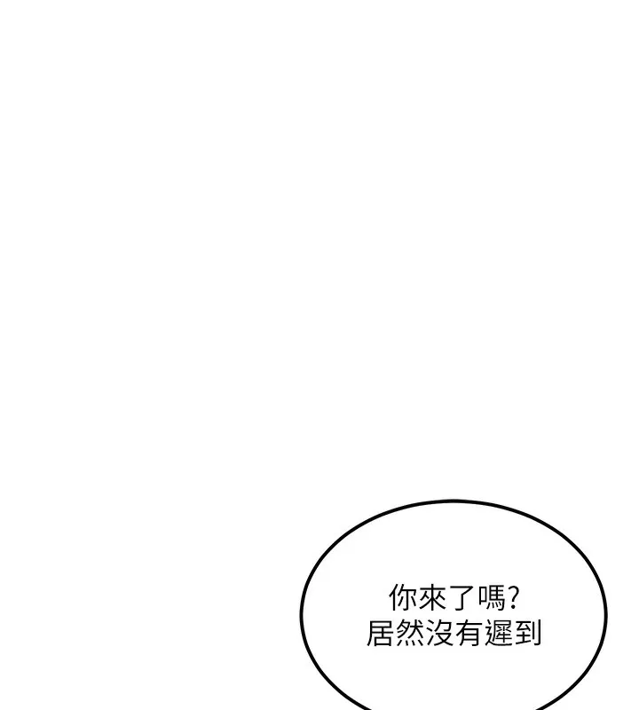 顶加套房的春天 - 第11話-勃起的裸體模特兒 - page 62