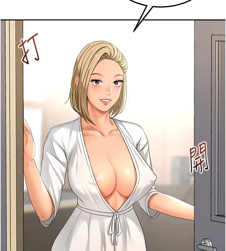 顶加套房的春天 - 第11話-勃起的裸體模特兒 - page 63