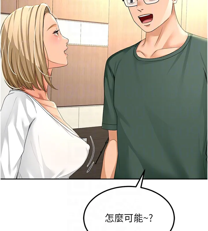 顶加套房的春天 - 第11話-勃起的裸體模特兒 - page 66