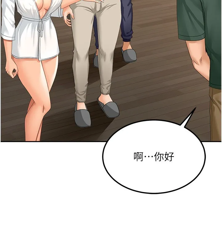 顶加套房的春天 - 第11話-勃起的裸體模特兒 - page 69