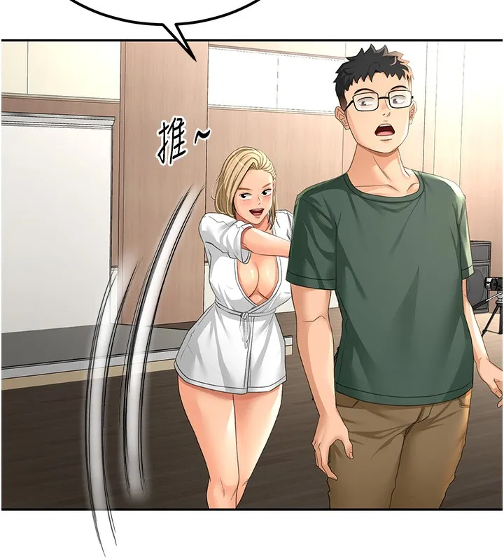 顶加套房的春天 - 第11話-勃起的裸體模特兒 - page 73