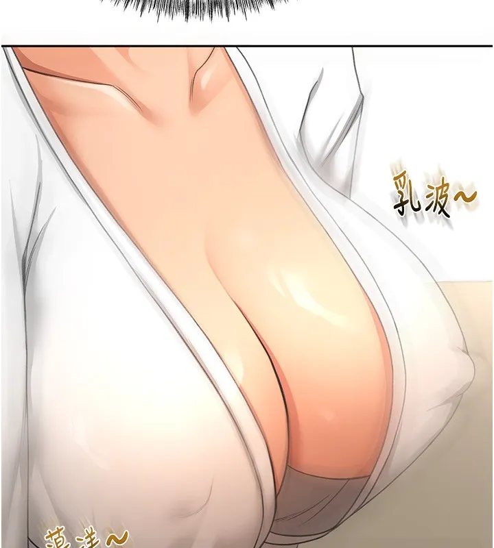 顶加套房的春天 - 第11話-勃起的裸體模特兒 - page 78