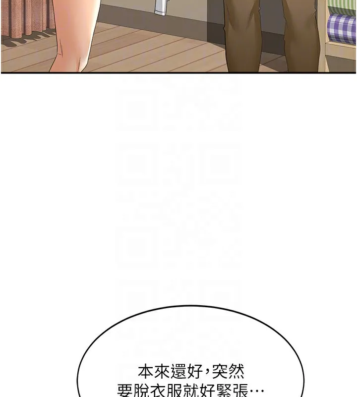 顶加套房的春天 - 第11話-勃起的裸體模特兒 - page 81