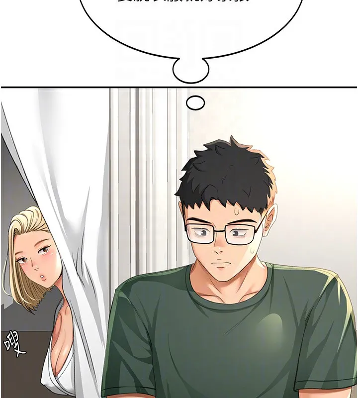 顶加套房的春天 - 第11話-勃起的裸體模特兒 - page 82