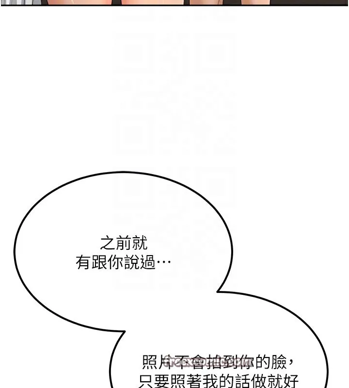 顶加套房的春天 - 第11話-勃起的裸體模特兒 - page 105