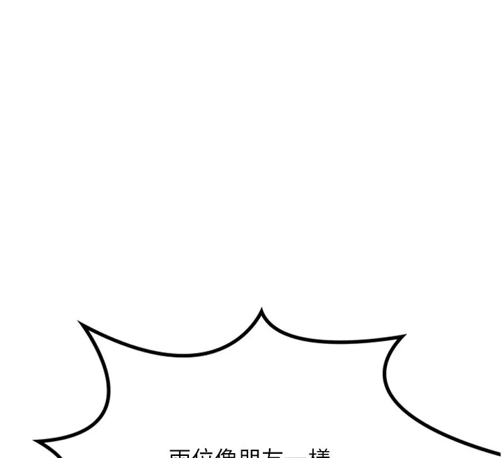 顶加套房的春天 - 第11話-勃起的裸體模特兒 - page 110