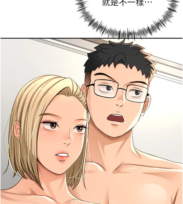 顶加套房的春天 - 第11話-勃起的裸體模特兒 - page 116