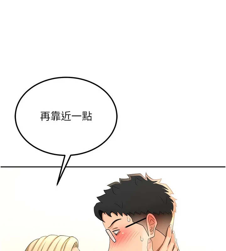 顶加套房的春天 - 第11話-勃起的裸體模特兒 - page 128