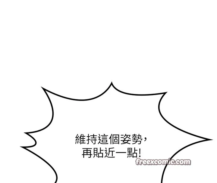 顶加套房的春天 - 第11話-勃起的裸體模特兒 - page 135